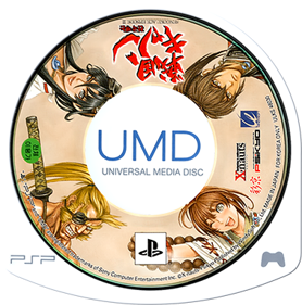 Sengoku Cannon: Sengoku Ace Episode III - Disc (Korea) - 379x383