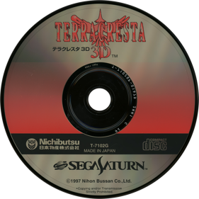 Terra Cresta 3D - Disc (Japan) - 1430x1430