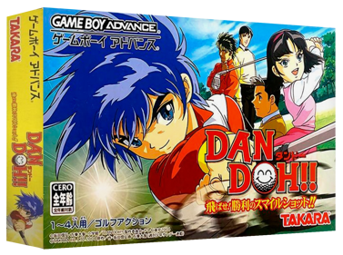 Dan Doh!! Tobase Shouri no Smile Shot - Box - 3D (Japan) - 1327x989