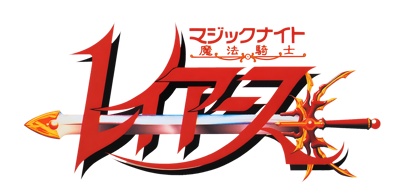 Mahou Kishi Rayearth - Clear Logo (Japan) - 4200x1965