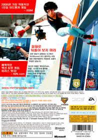 Mirror's Edge - Box - Back (Korea) - 750x1070
