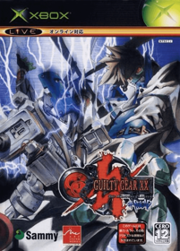 Guilty Gear X2 #Reload - Box - Front (Japan) - 500x697