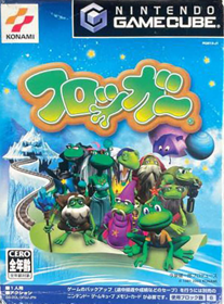 Frogger: Ancient Shadow - Box - Front (Japan) - 800x1084