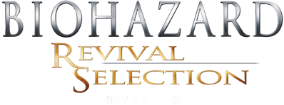 Biohazard Revival Selection - Clear Logo (Japan) - 4500x1675