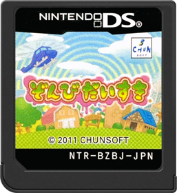 Zombie Daisuki - Cart - Front (Japan) - 517x564