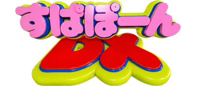 Supapoon DX - Clear Logo (Japan) - 1600x700