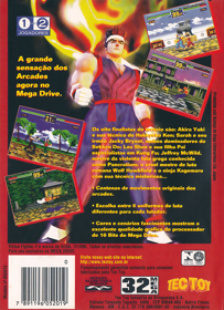 Virtua Fighter 2 - Box - Back (Brazil) - 1425x1968