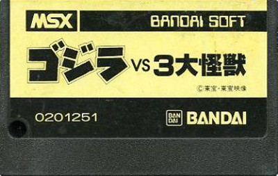 Godzilla vs. 3 Giant Monsters - Cart - Front (Japan) - 384x243