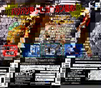 Metal Slug - Box - Back (Japan) - 800x697