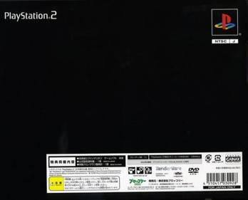 Meitantei Evangelion - Box - Back (Japan) - 640x516