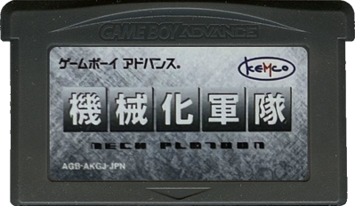 Mech Platoon - Cart - Front (Japan) - 702x408