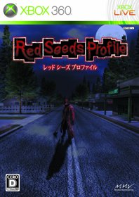 Deadly Premonition - Box - Front (Japan) - 1781x2515