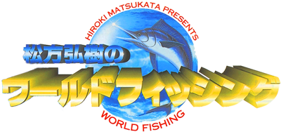 Matsukata Hiroki no World Fishing - Clear Logo (Japan) - 600x282