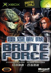 Brute Force - Box - Front (Asia) - 559x800