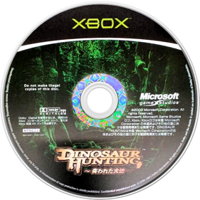 Dinosaur Hunting - Disc (Japan) - 800x800