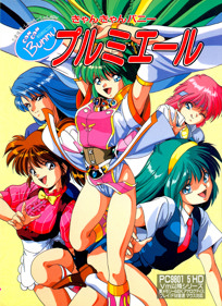 Can Can Bunny Premiere - Box - Front (Japan) - 1873x2576