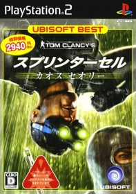 Tom Clancy's Splinter Cell: Chaos Theory - Box - Front (Japan) - 500x711