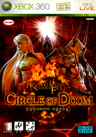 Kingdom Under Fire: Circle of Doom - Box - Front (Korea) - 750x1070