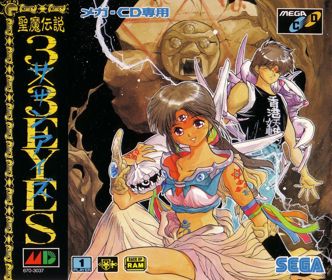 3x3 Eyes: Seima Densetsu - Box - Front (Japan) - 1634x1380