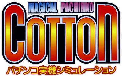 Magical Pachinko Cotton: Pachinko Juuki Simulation - Clear Logo (Japan) - 4500x2822