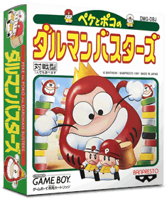 Peke to Poko no Daruman Busters - Box - 3D (Japan) - 837x998