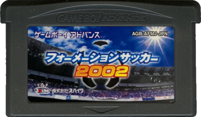 Formation Soccer 2002 - Cart - Front (Japan) - 702x408