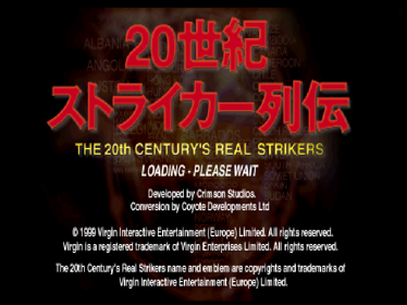 Viva Soccer - Screenshot - Game Title (Japan) - 640x480