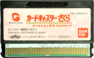 Cardcaptor Sakura: Sakura to Fushigi na Clow Card - Cart - Front (Japan) - 1145x712