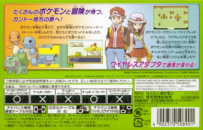 Pokémon LeafGreen Version - Box - Back (Japan) - 1200x768