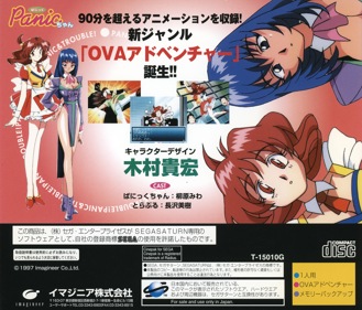 Panic-chan - Box - Back (Japan) - 1605x1370