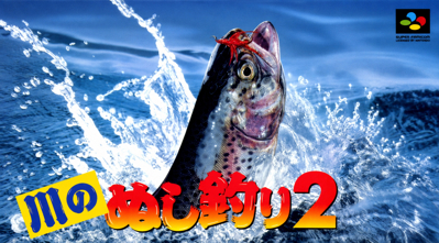 Kawa no Nushi Tsuri 2 - Box - Front (Japan) - 1686x933