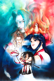 Samurai Spirits: Amakusa Kourin - Poster (Japan) - 1000x1500