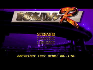 Shutokou Battle R - Screenshot - Game Title (Japan) - 640x480