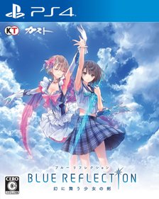 Blue Reflection - Box - Front (Japan) - 1000x1253