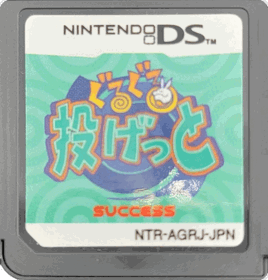 Guru Guru - Cart - Front (Japan) - 779x814