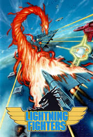 Lightning Fighters - Fanart - Box - Front (World) - 1800x2638