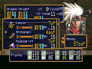 Langrisser IV & V: Final Edition - Screenshot - Gameplay (World) - 640x480
