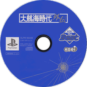 Daikoukai Jidai Gaiden - Disc (Japan) - 600x600