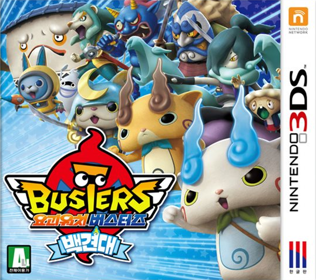 Yo-Kai Watch Blasters: White Dog Squad - Box - Front (Korea) - 538x477