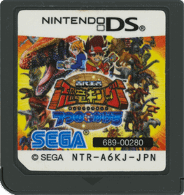 Dinosaur King - Cart - Front (Japan) - 769x820