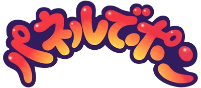 Panel de Pon - Clear Logo (Japan) - 400x175