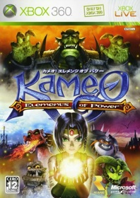 Kameo: Elements of Power - Box - Front (Japan) - 1000x1416