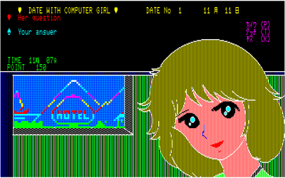 Love Adventure Play Boy - Screenshot - Gameplay (Japan) - 640x400