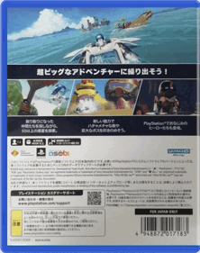 Astro Bot - Box - Back - Reconstructed (Japan) - 1000x1264