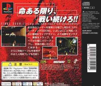 Final DOOM - Box - Back (Japan) - 603x512