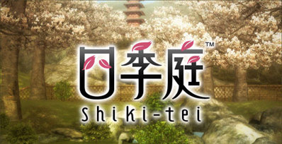 Shiki-tei - Banner (Japan) - 494x253