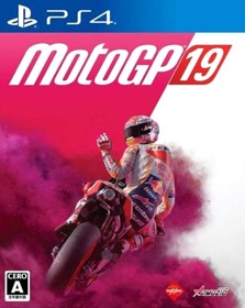 MotoGP 19 - Box - Front (Japan) - 1270x1597