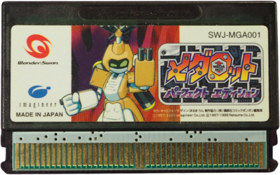Medarot Perfect Edition: Kabuto Version - Cart - Front (Japan) - 958x600