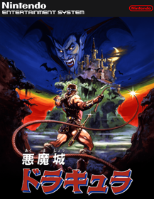 Castlevania - Fanart - Box - Front (Japan) - 500x646