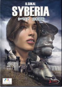 Syberia - Box - Front (Japan) - 571x800